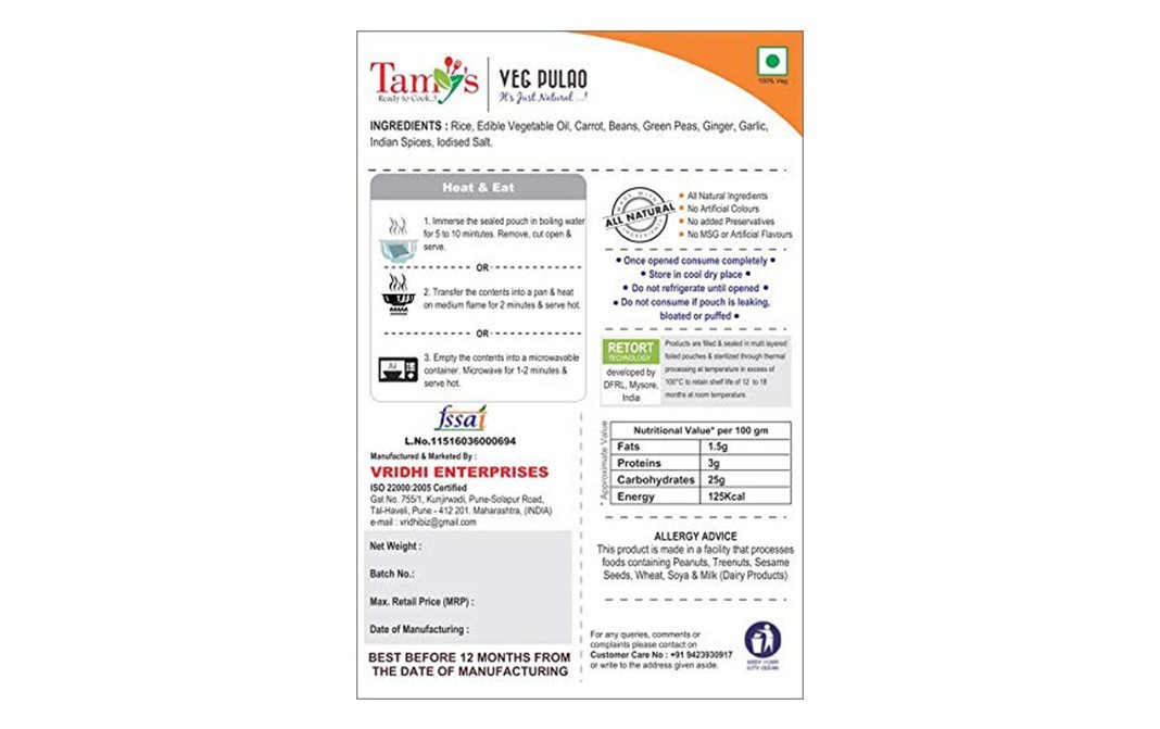 Tamy's Veg Pulao    Pack  250 grams